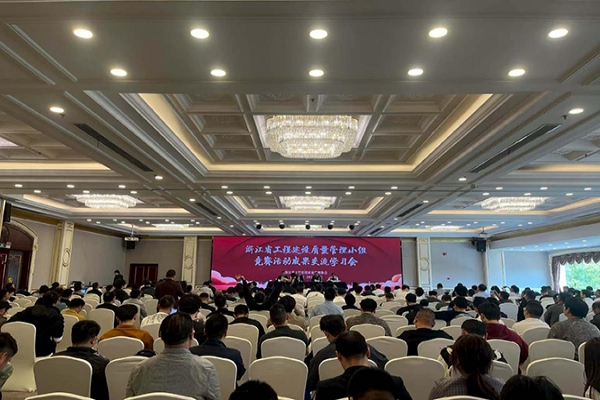 中立建設逐夢之筑QC小組再添新獎